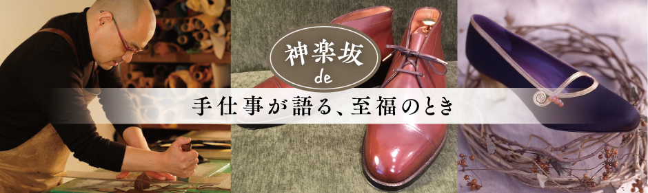 オーダーメイド